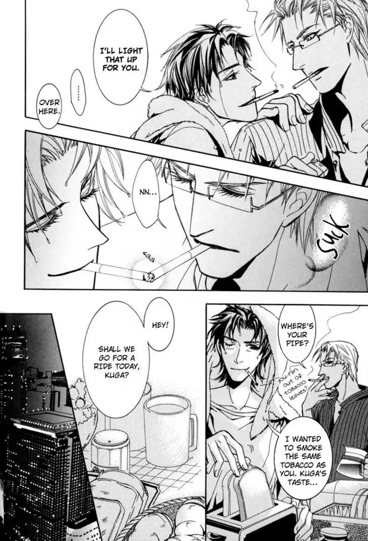 Sakoku Renai Chapter 7 page 16 - Chapter 7 [END]