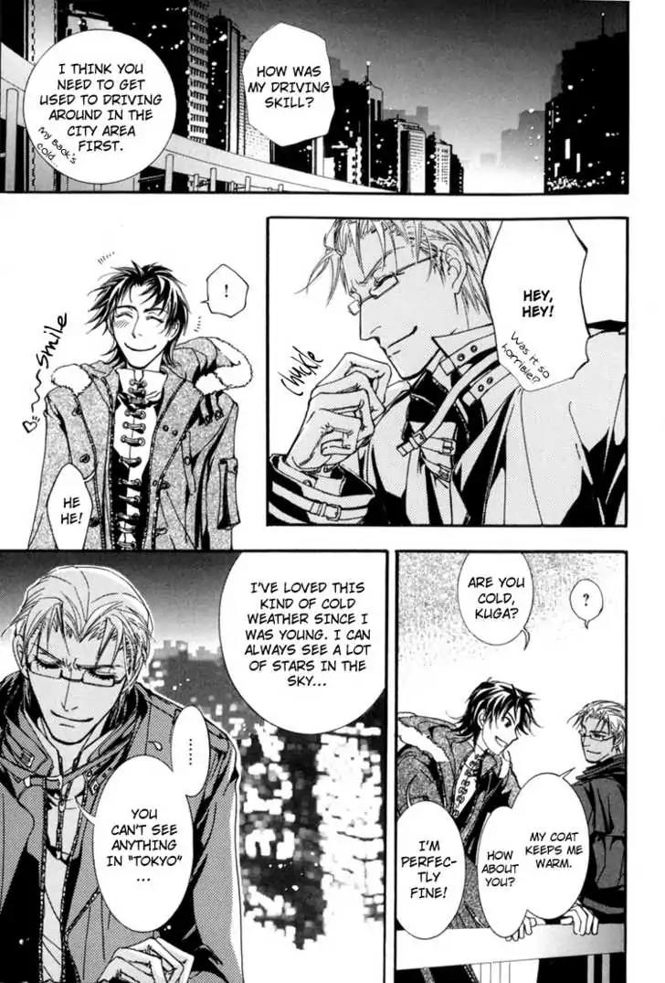 Sakoku Renai Chapter 7 page 17 - Chapter 7 [END]