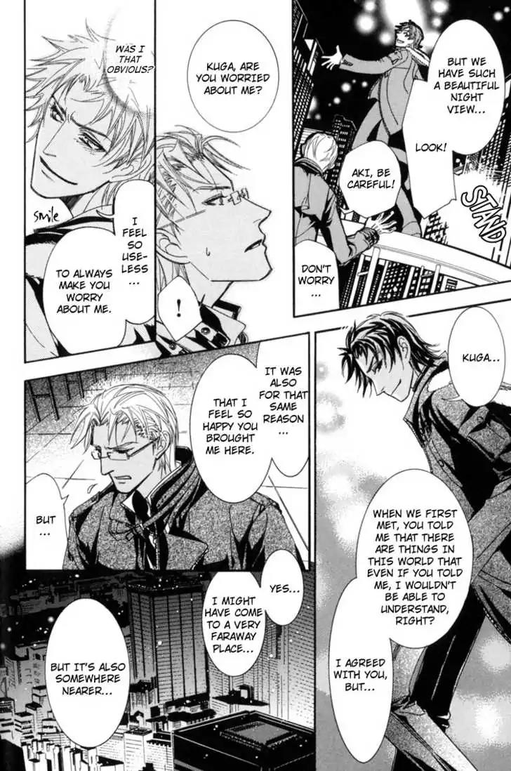 Sakoku Renai Chapter 7 page 18 - Chapter 7 [END]