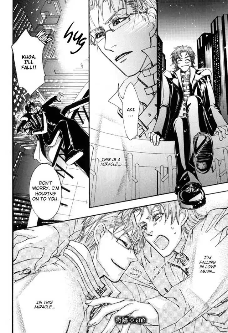 Sakoku Renai Chapter 7 page 20 - Chapter 7 [END]