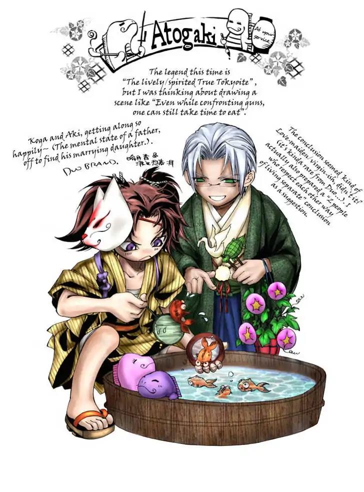 Sakoku Renai Chapter 7 page 21 - Chapter 7 [END]
