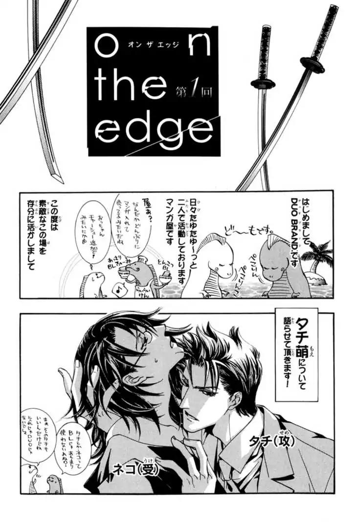 Sakoku Renai Chapter 7 page 22 - Chapter 7 [END]