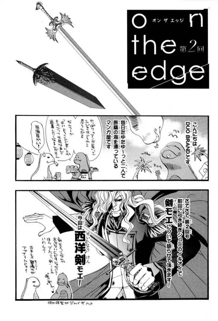 Sakoku Renai Chapter 7 page 27 - Chapter 7 [END]