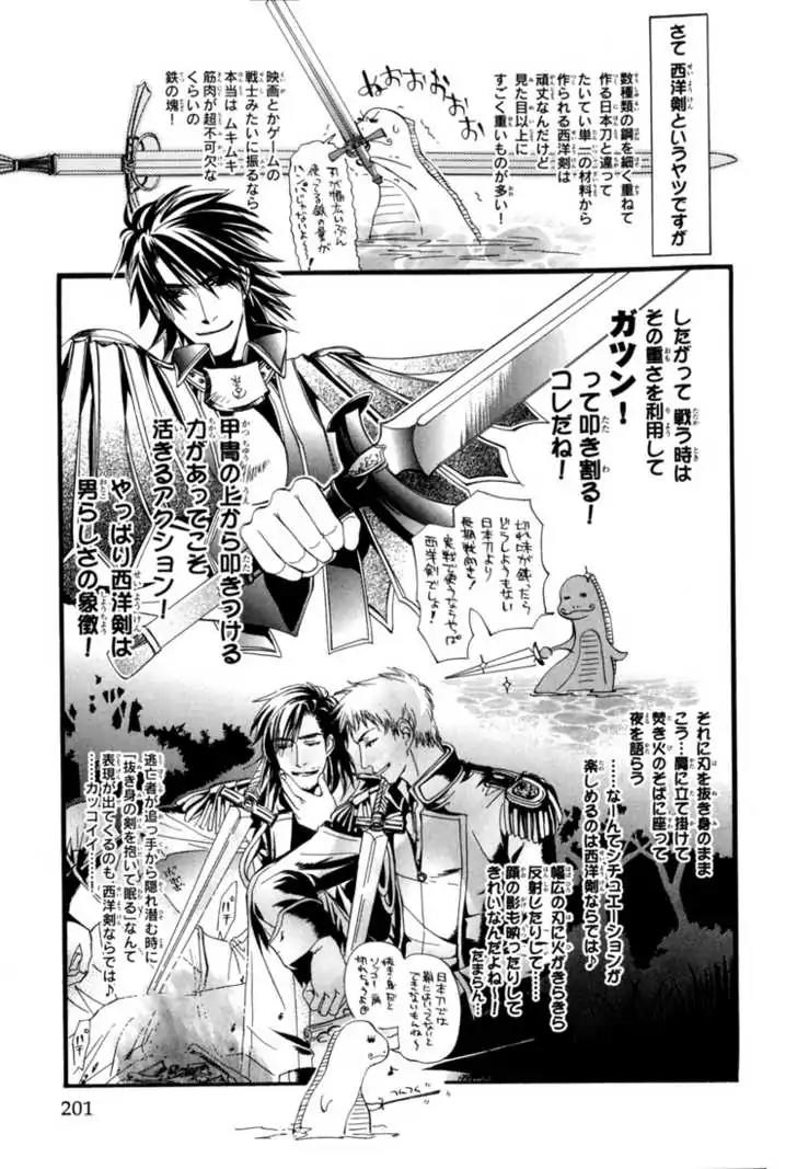 Sakoku Renai Chapter 7 page 28 - Chapter 7 [END]