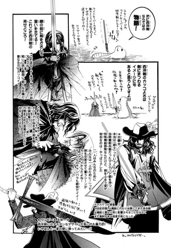 Sakoku Renai Chapter 7 page 29 - Chapter 7 [END]