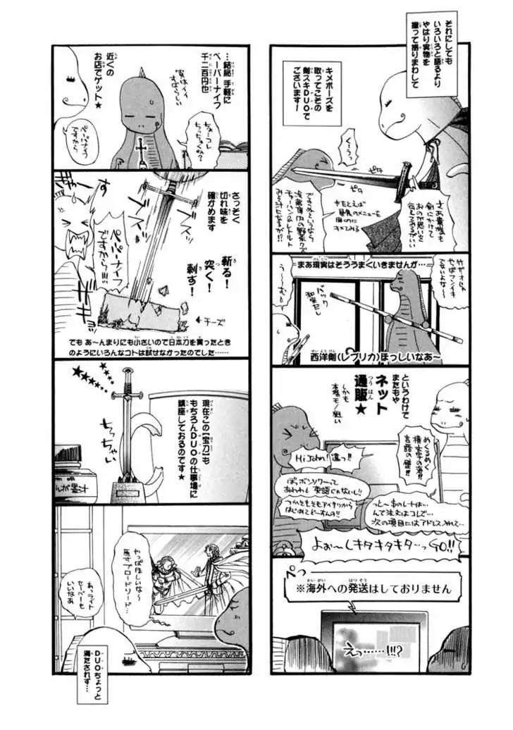 Sakoku Renai Chapter 7 page 30 - Chapter 7 [END]