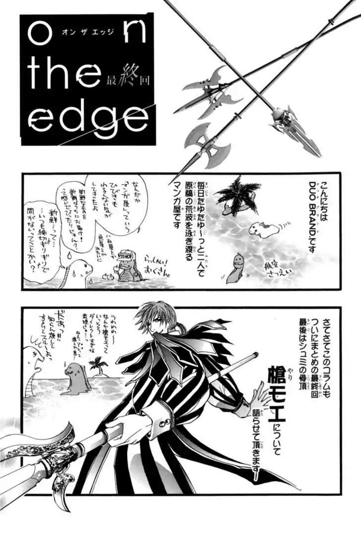 Sakoku Renai Chapter 7 page 32 - Chapter 7 [END]