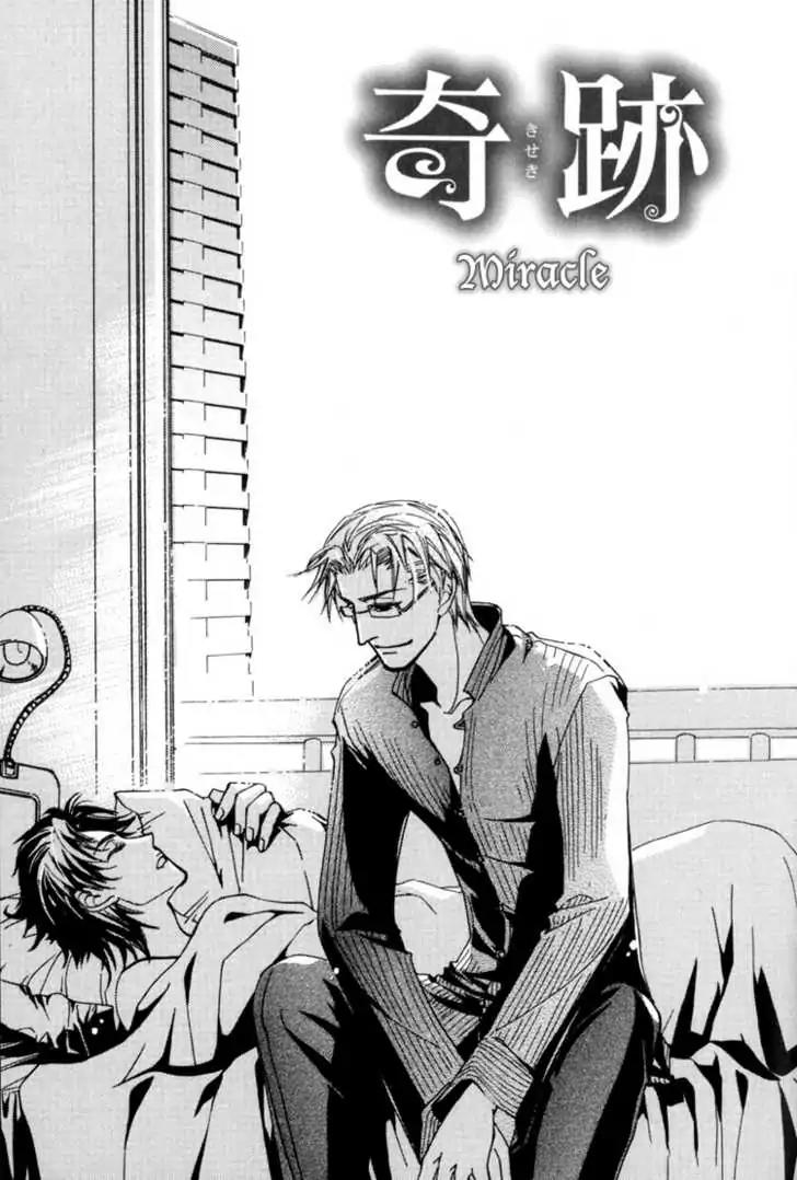 Sakoku Renai Chapter 7 page 9 - Chapter 7 [END]