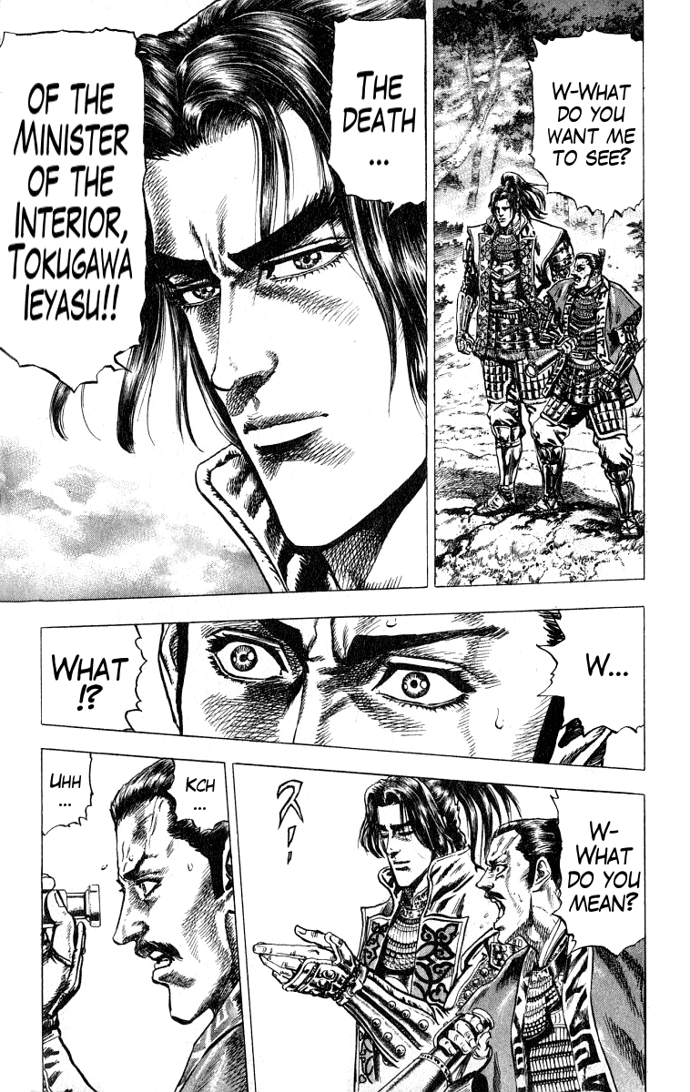 Sakon - Sengoku Fuuunroku Chapter 1 page 11 - Chapter 1