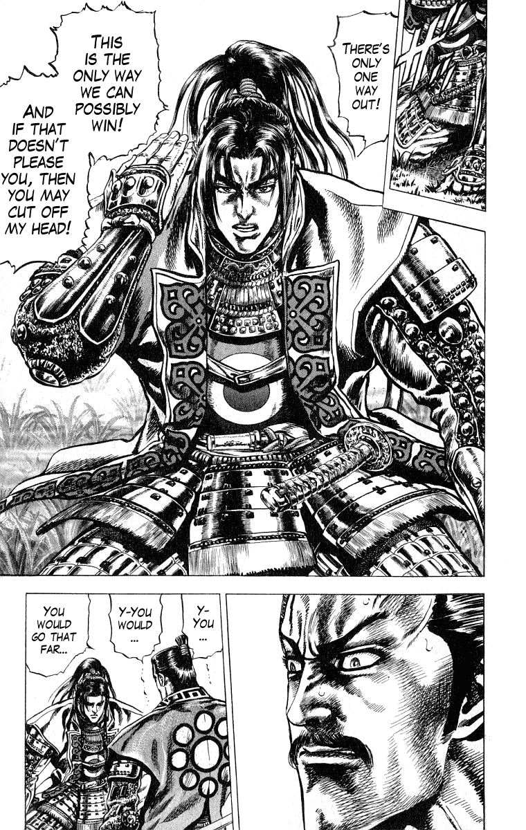 Sakon - Sengoku Fuuunroku Chapter 1 page 14 - Chapter 1