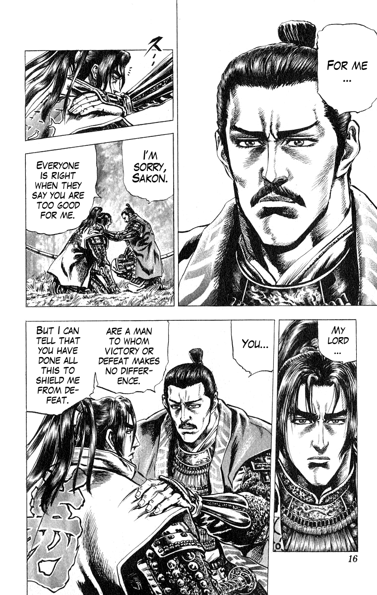 Sakon - Sengoku Fuuunroku Chapter 1 page 15 - Chapter 1
