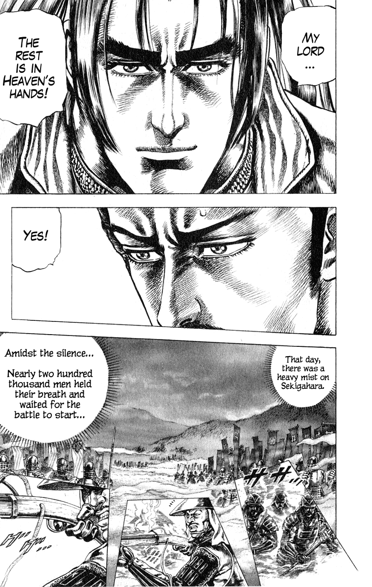 Sakon - Sengoku Fuuunroku Chapter 1 page 16 - Chapter 1