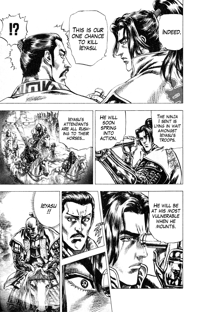 Sakon - Sengoku Fuuunroku Chapter 1 page 18 - Chapter 1