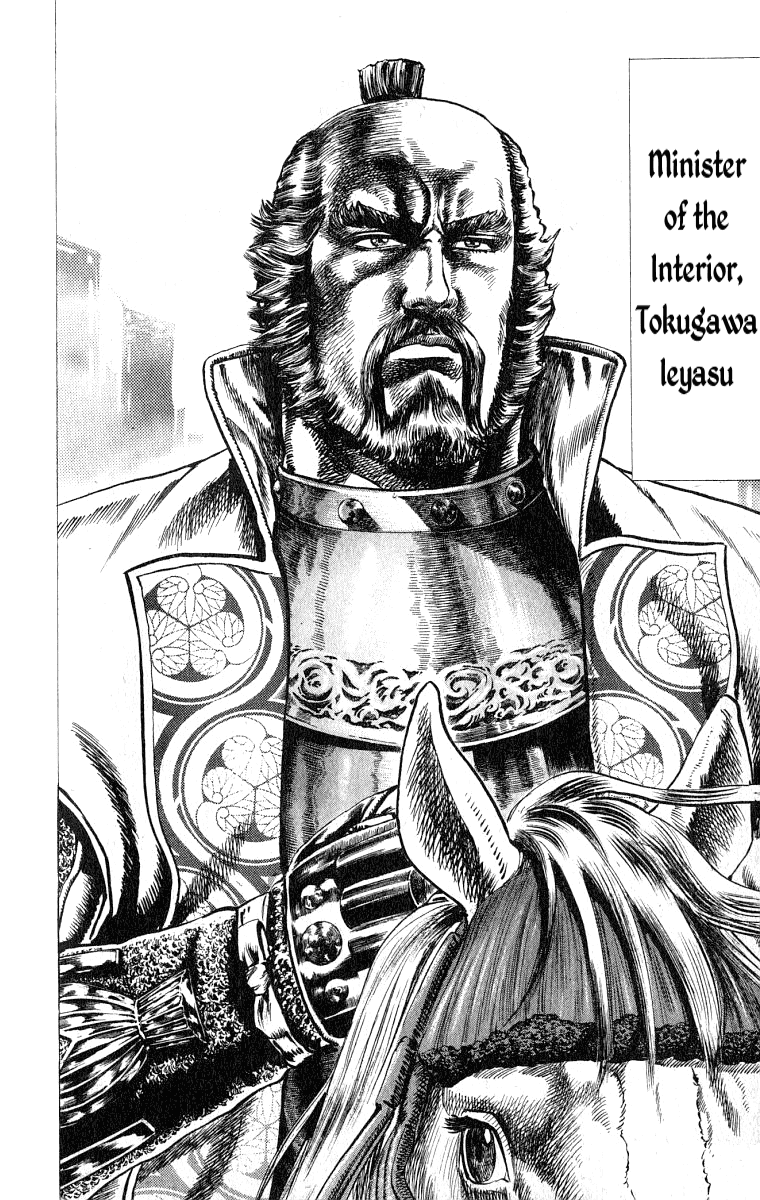Sakon - Sengoku Fuuunroku Chapter 1 page 19 - Chapter 1