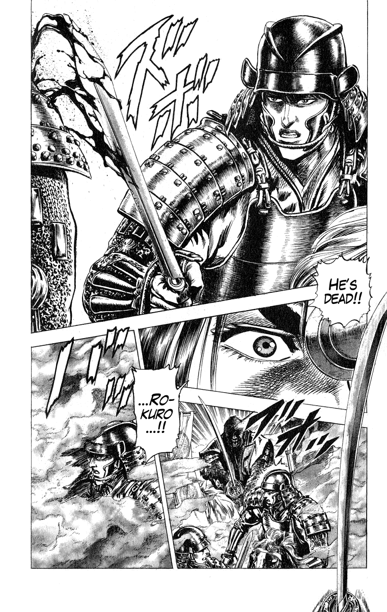Sakon - Sengoku Fuuunroku Chapter 1 page 22 - Chapter 1