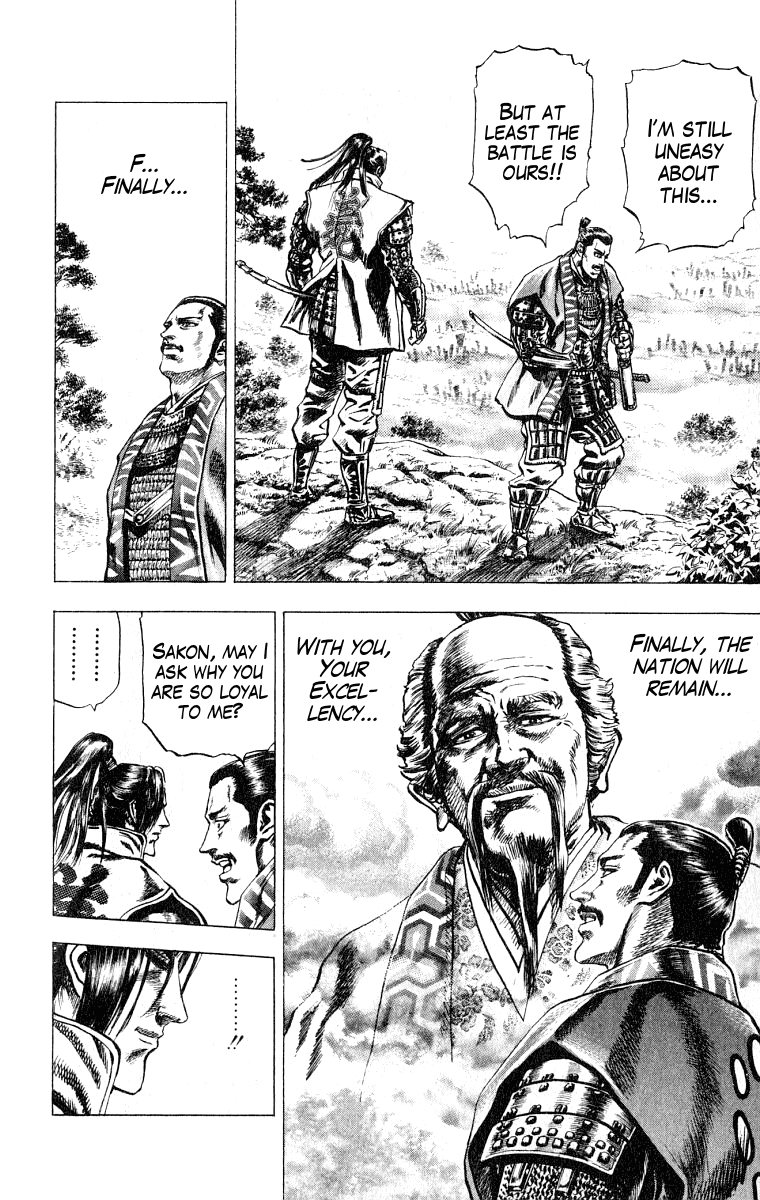 Sakon - Sengoku Fuuunroku Chapter 1 page 24 - Chapter 1