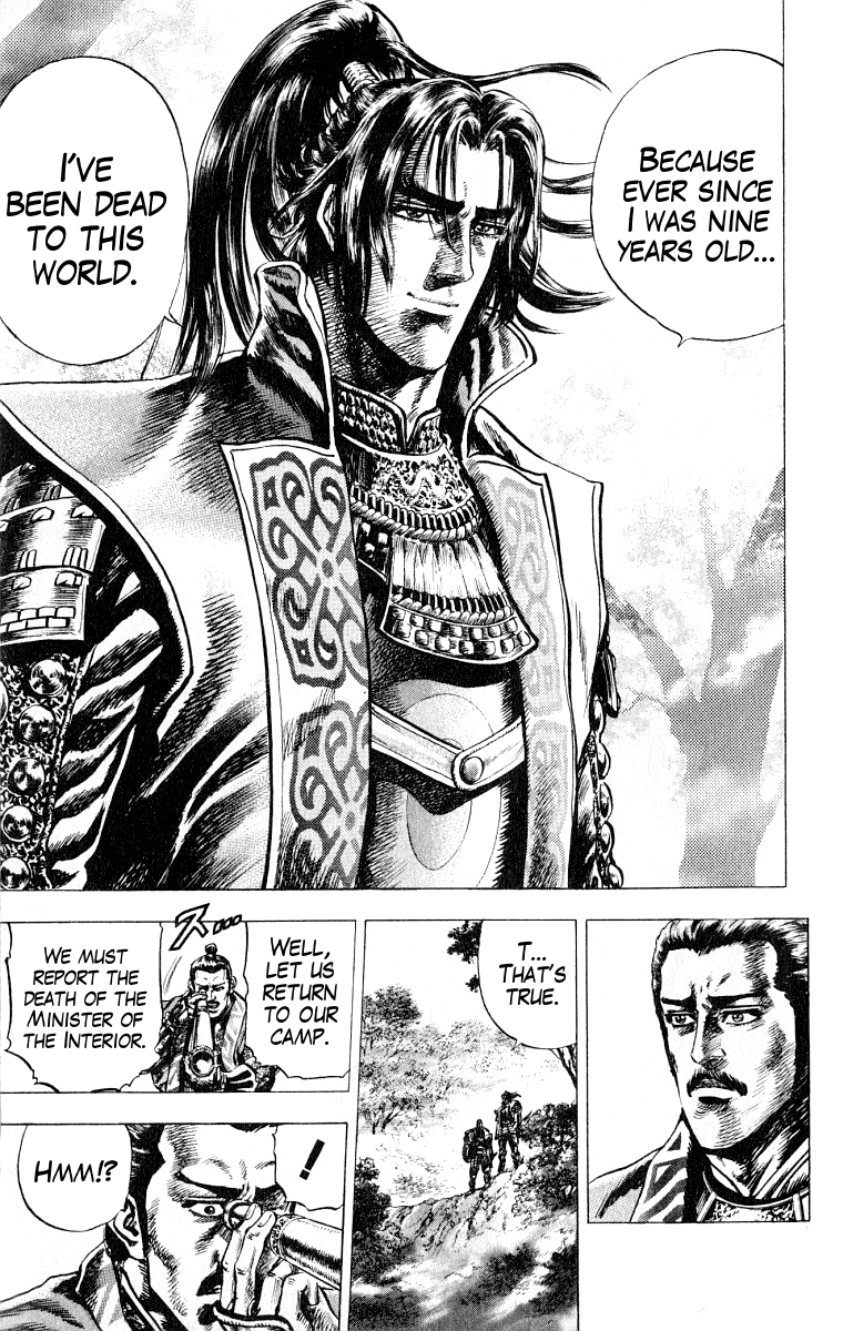 Sakon - Sengoku Fuuunroku Chapter 1 page 25 - Chapter 1