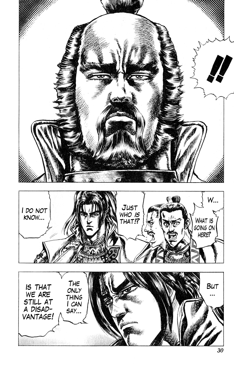 Sakon - Sengoku Fuuunroku Chapter 1 page 27 - Chapter 1