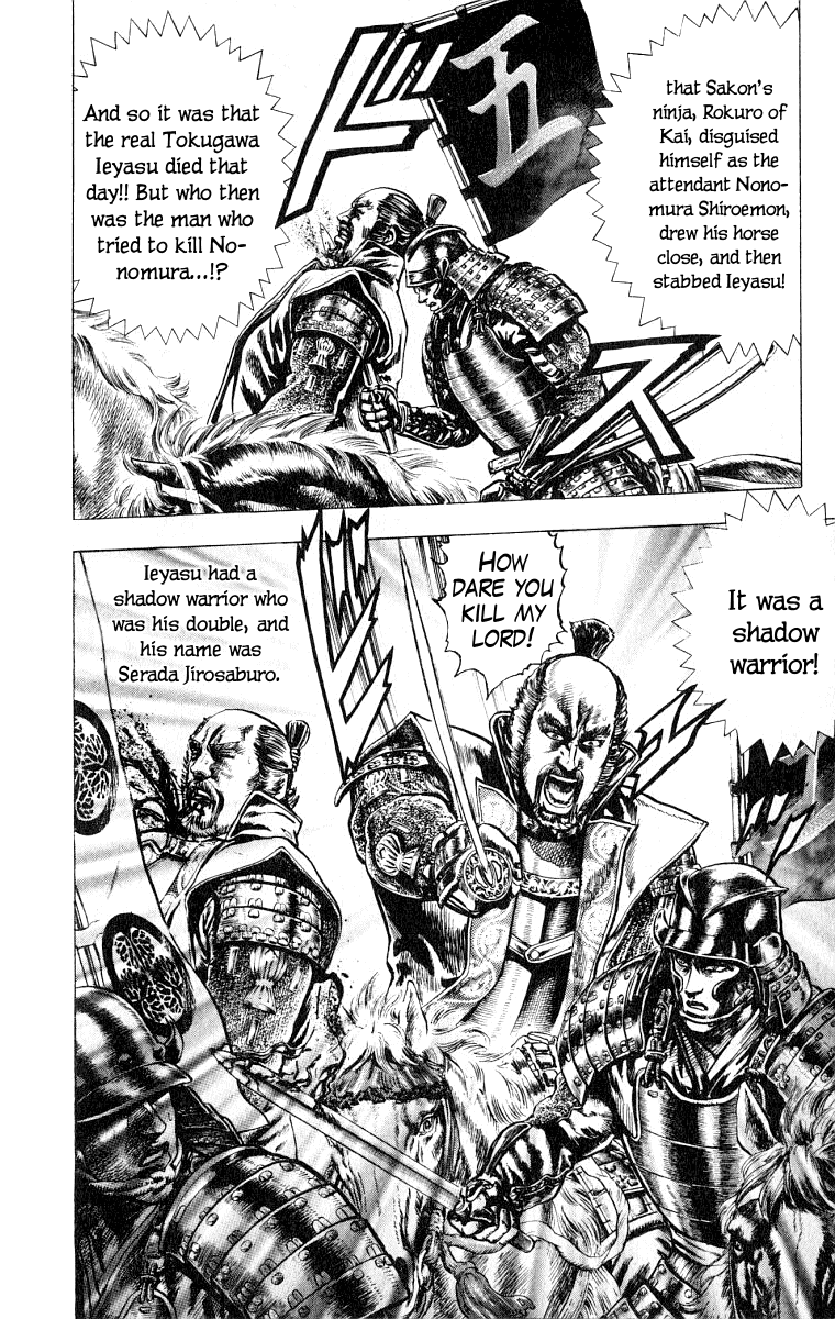 Sakon - Sengoku Fuuunroku Chapter 1 page 31 - Chapter 1
