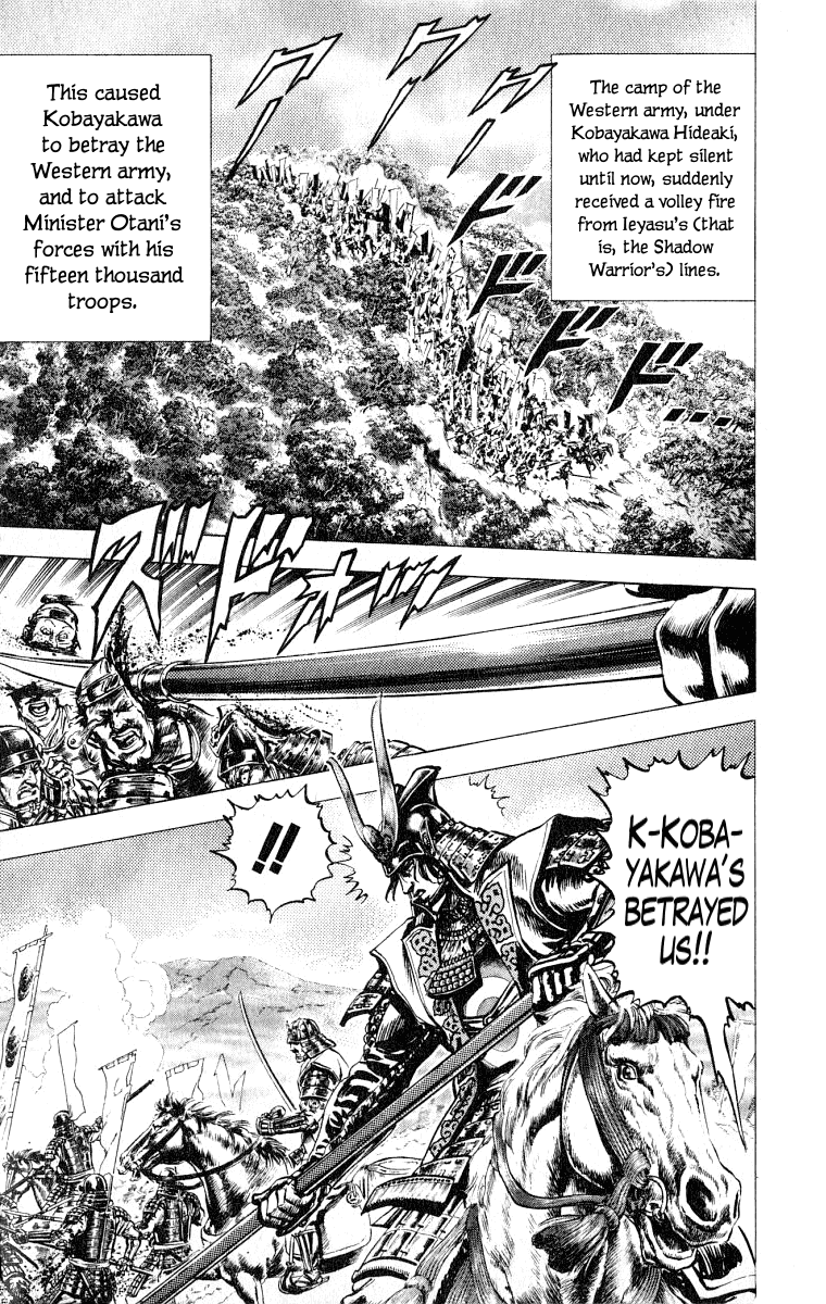 Sakon - Sengoku Fuuunroku Chapter 1 page 34 - Chapter 1