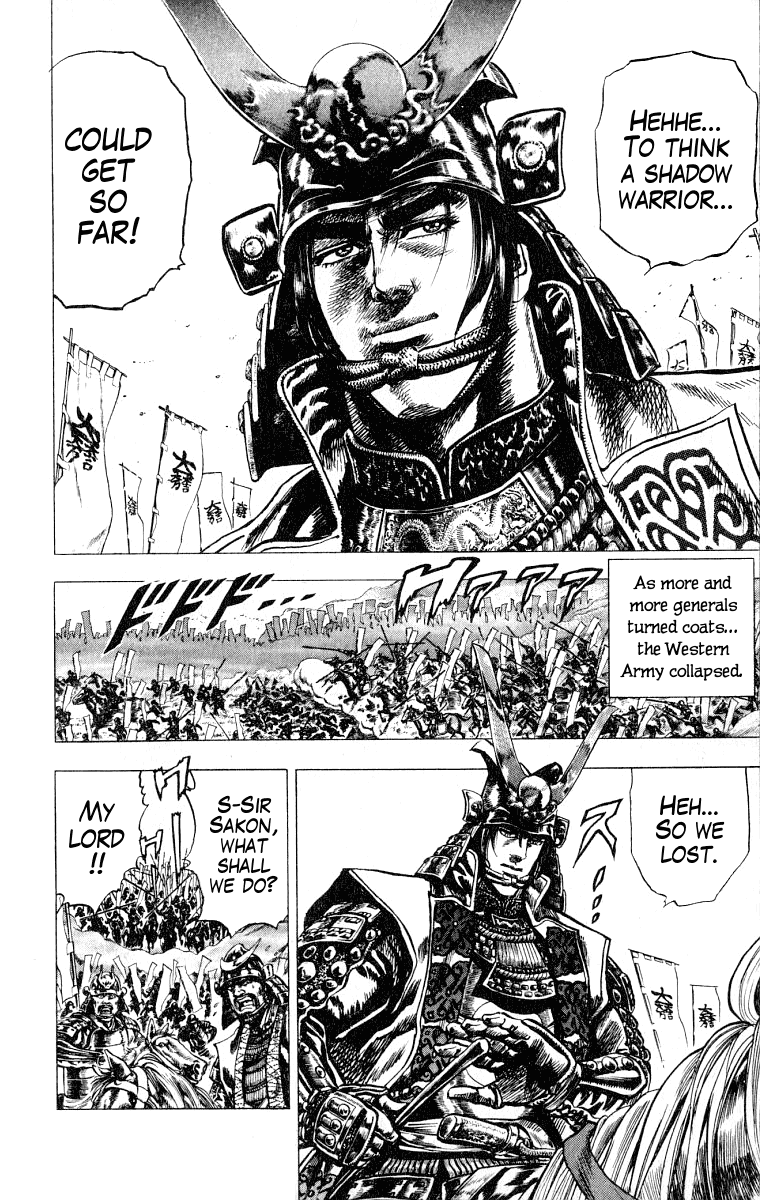 Sakon - Sengoku Fuuunroku Chapter 1 page 35 - Chapter 1