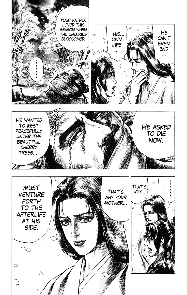 Sakon - Sengoku Fuuunroku Chapter 1 page 40 - Chapter 1