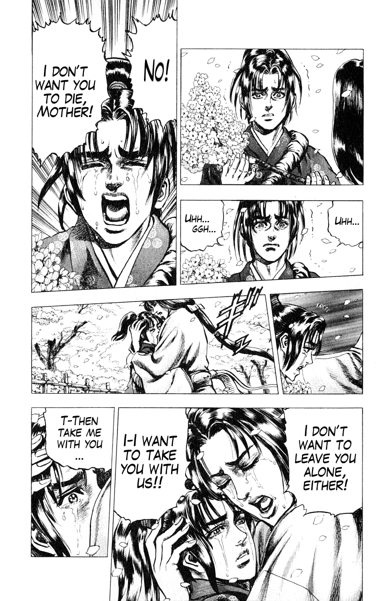 Sakon - Sengoku Fuuunroku Chapter 1 page 43 - Chapter 1