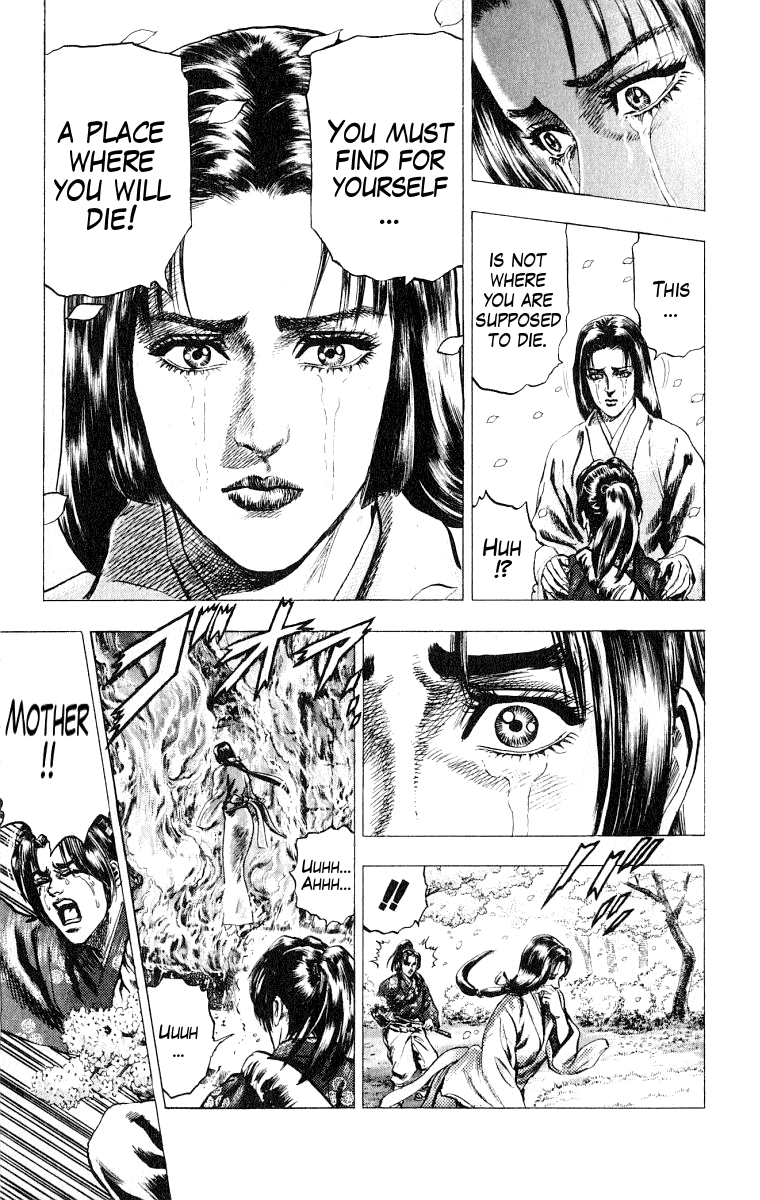 Sakon - Sengoku Fuuunroku Chapter 1 page 44 - Chapter 1