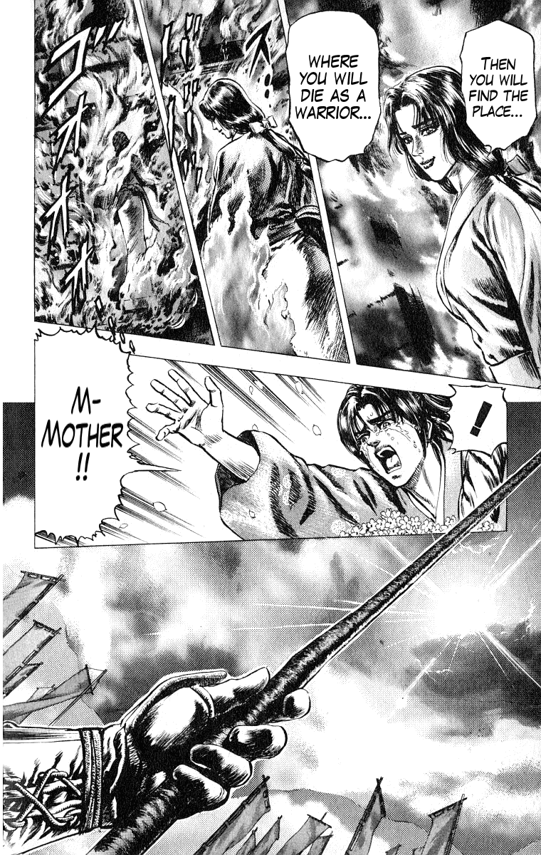 Sakon - Sengoku Fuuunroku Chapter 1 page 48 - Chapter 1