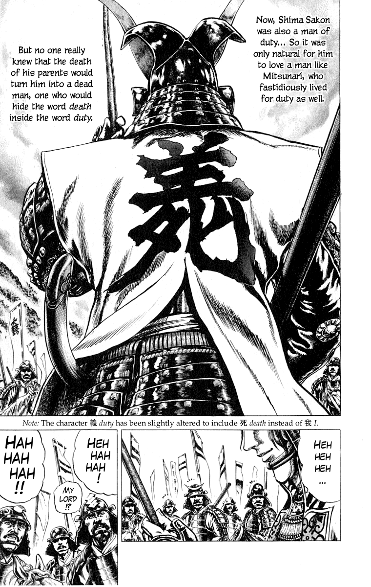 Sakon - Sengoku Fuuunroku Chapter 1 page 49 - Chapter 1