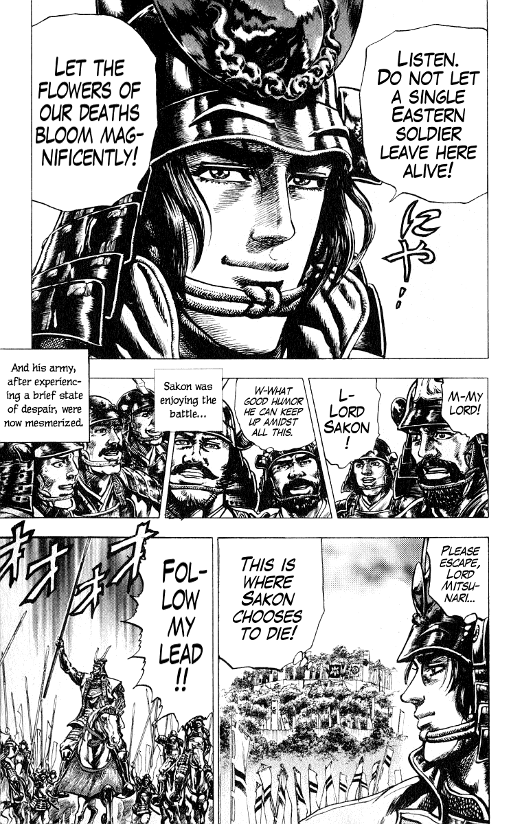 Sakon - Sengoku Fuuunroku Chapter 1 page 51 - Chapter 1