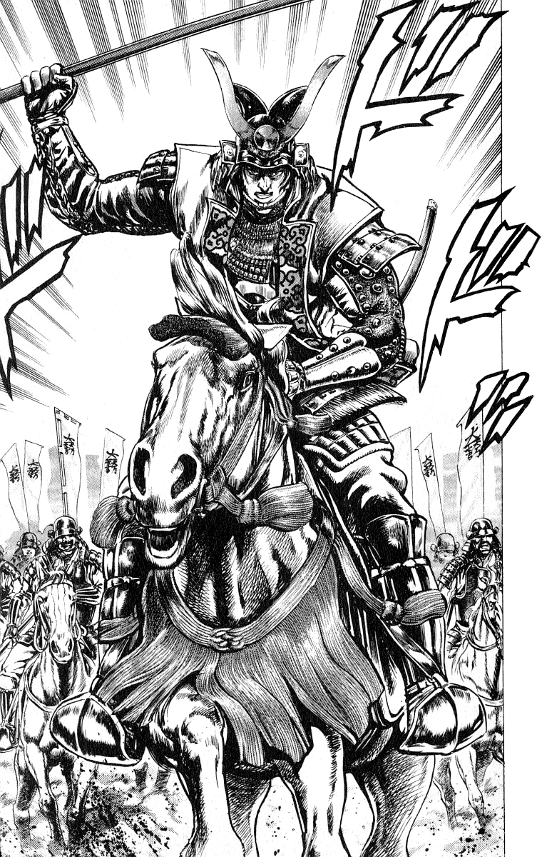 Sakon - Sengoku Fuuunroku Chapter 1 page 53 - Chapter 1