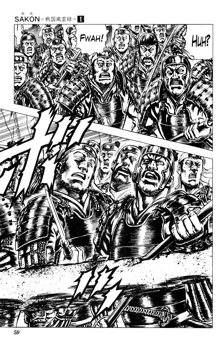 Sakon - Sengoku Fuuunroku Chapter 1 page 55 - Chapter 1