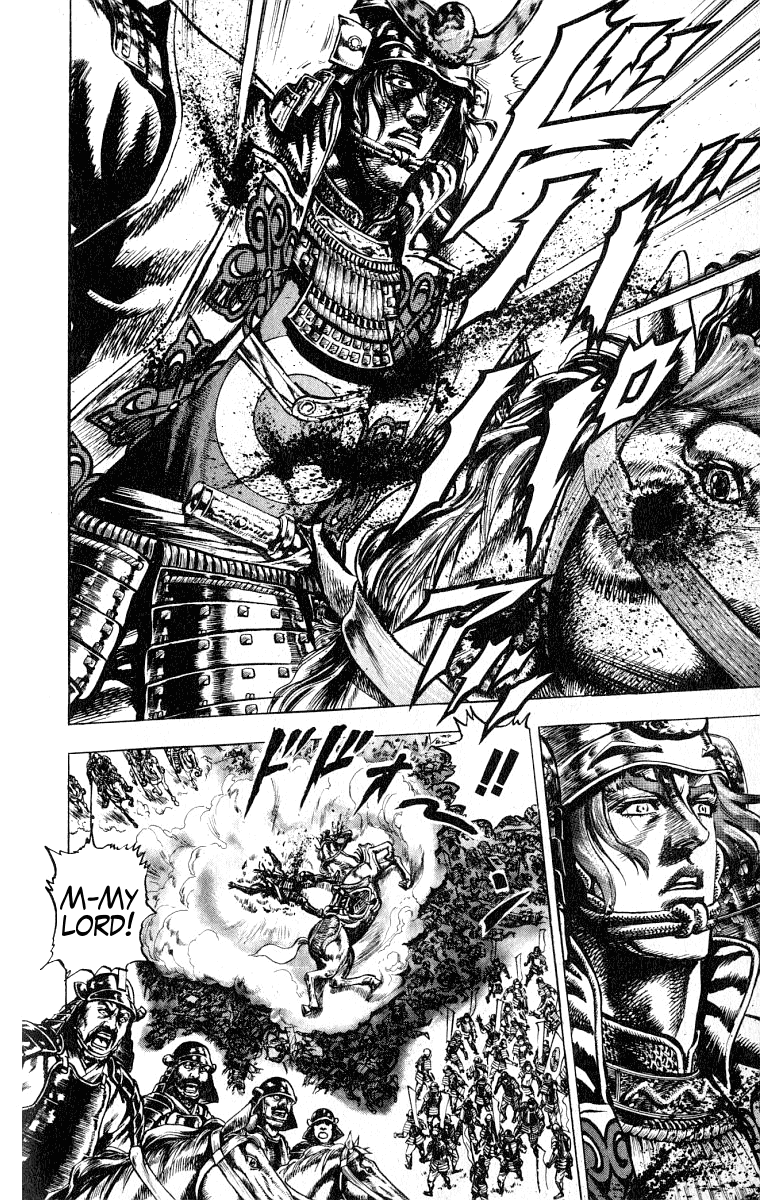 Sakon - Sengoku Fuuunroku Chapter 1 page 59 - Chapter 1