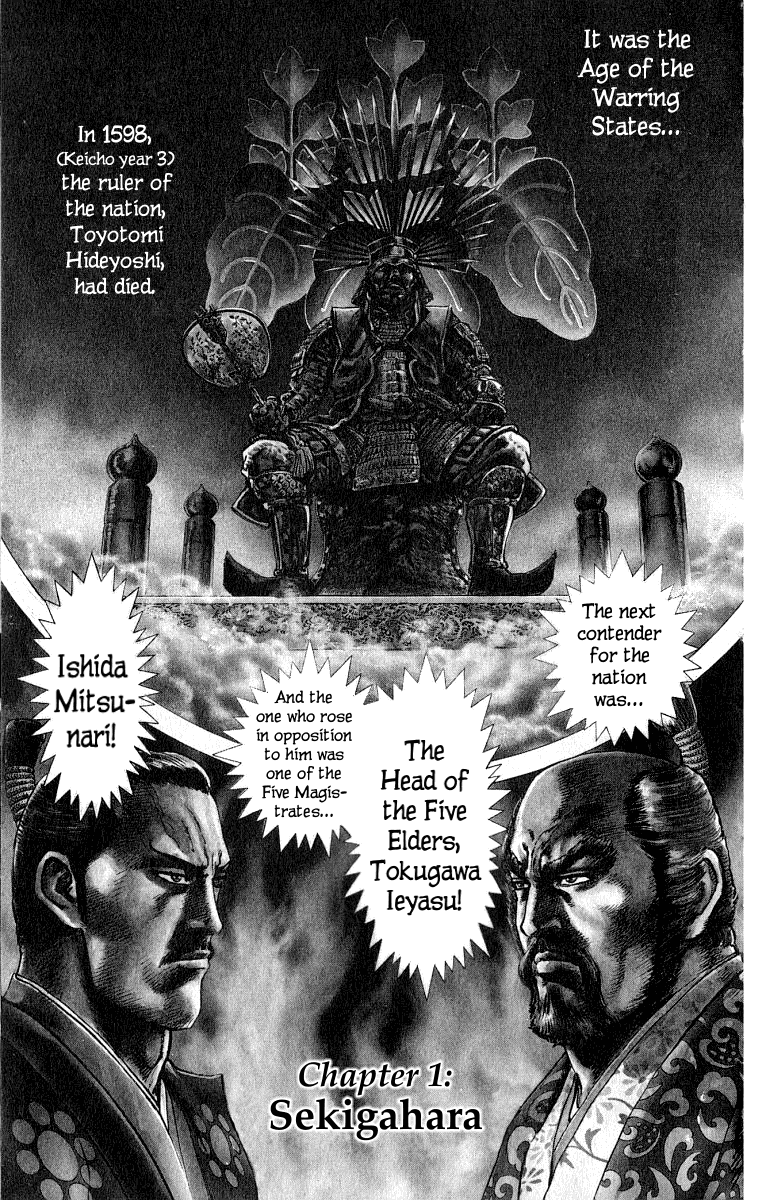 Sakon - Sengoku Fuuunroku Chapter 1 page 6 - Chapter 1