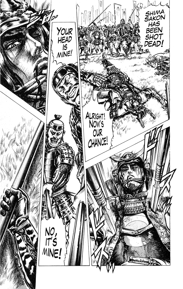 Sakon - Sengoku Fuuunroku Chapter 1 page 60 - Chapter 1