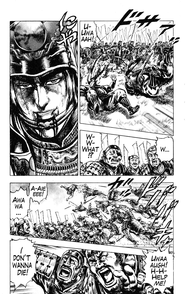 Sakon - Sengoku Fuuunroku Chapter 1 page 62 - Chapter 1