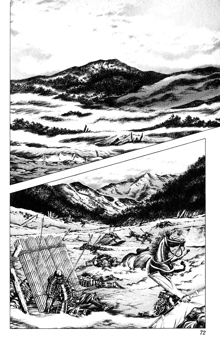 Sakon - Sengoku Fuuunroku Chapter 1 page 64 - Chapter 1