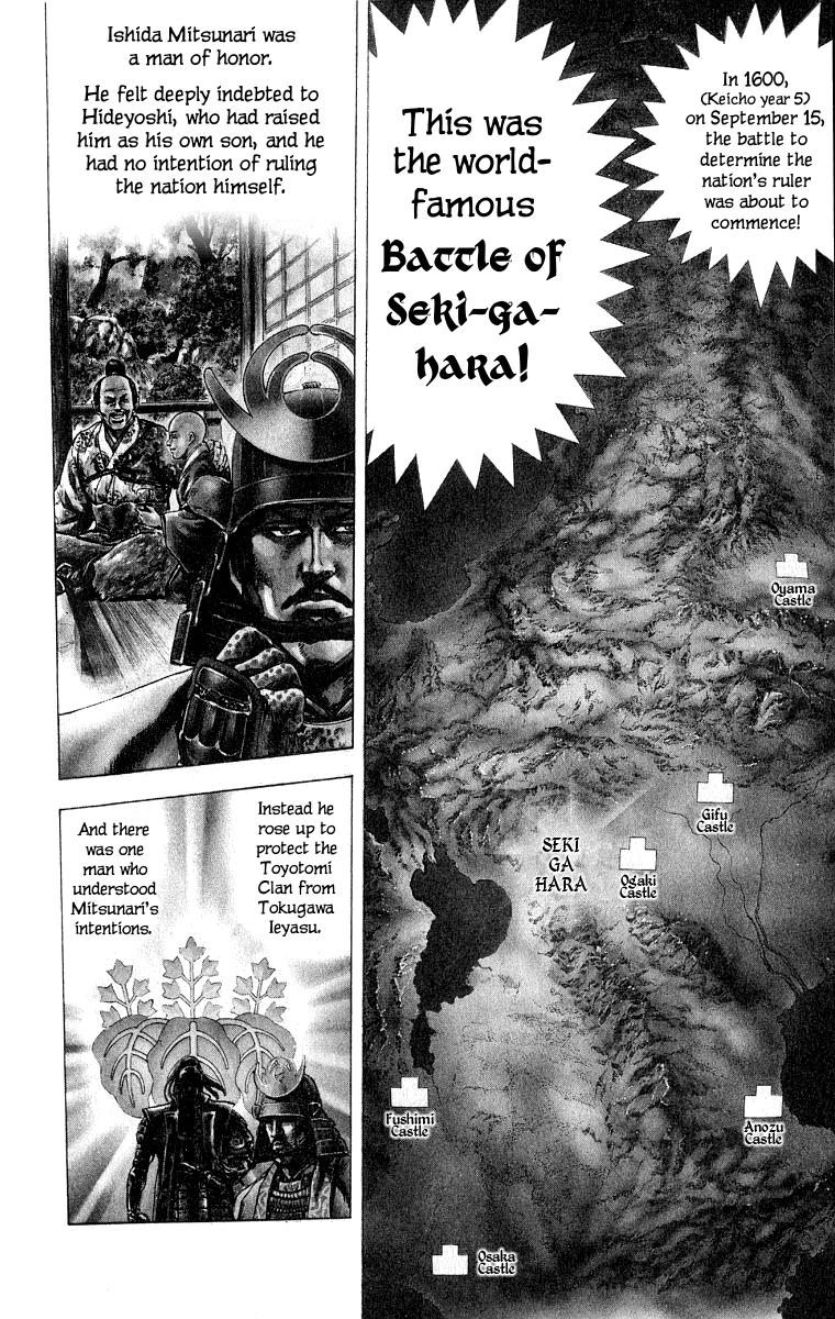Sakon - Sengoku Fuuunroku Chapter 1 page 7 - Chapter 1