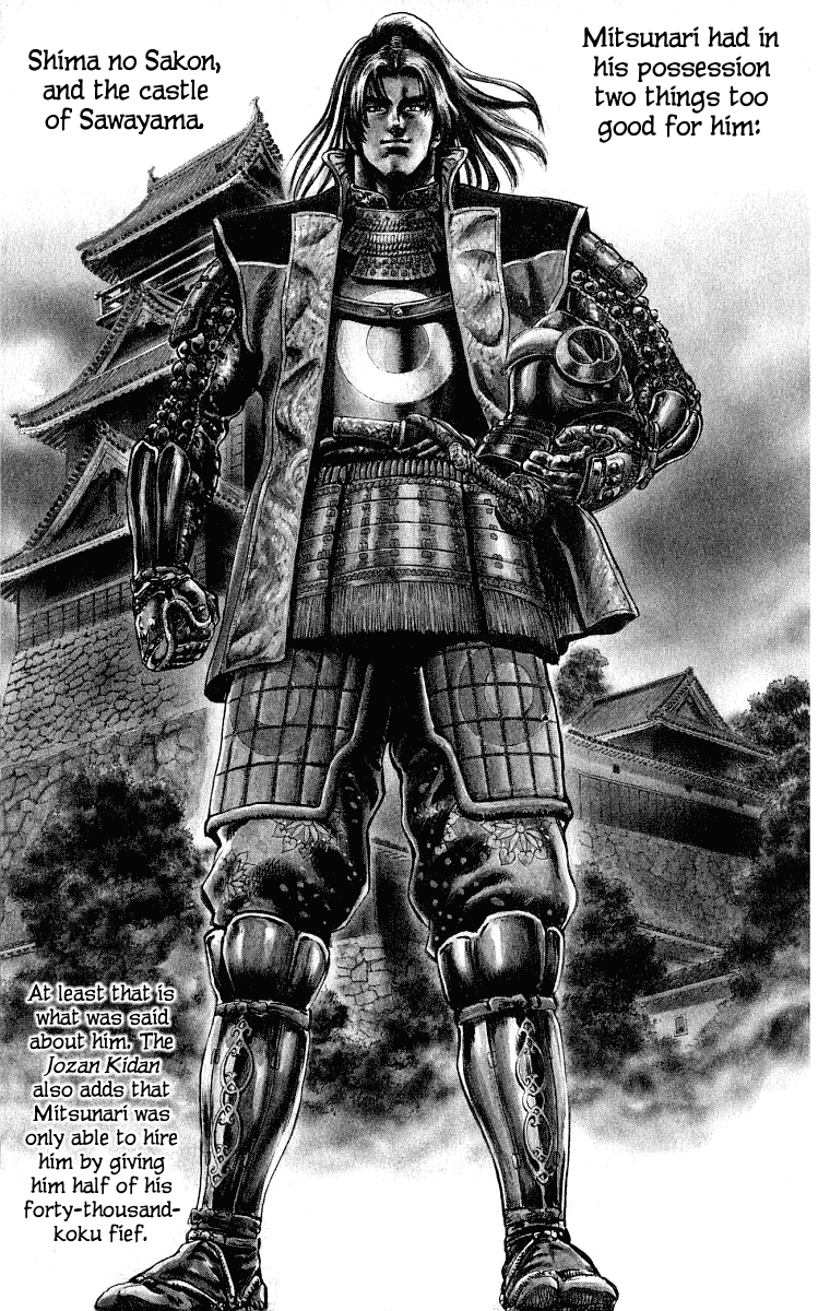 Sakon - Sengoku Fuuunroku Chapter 1 page 8 - Chapter 1