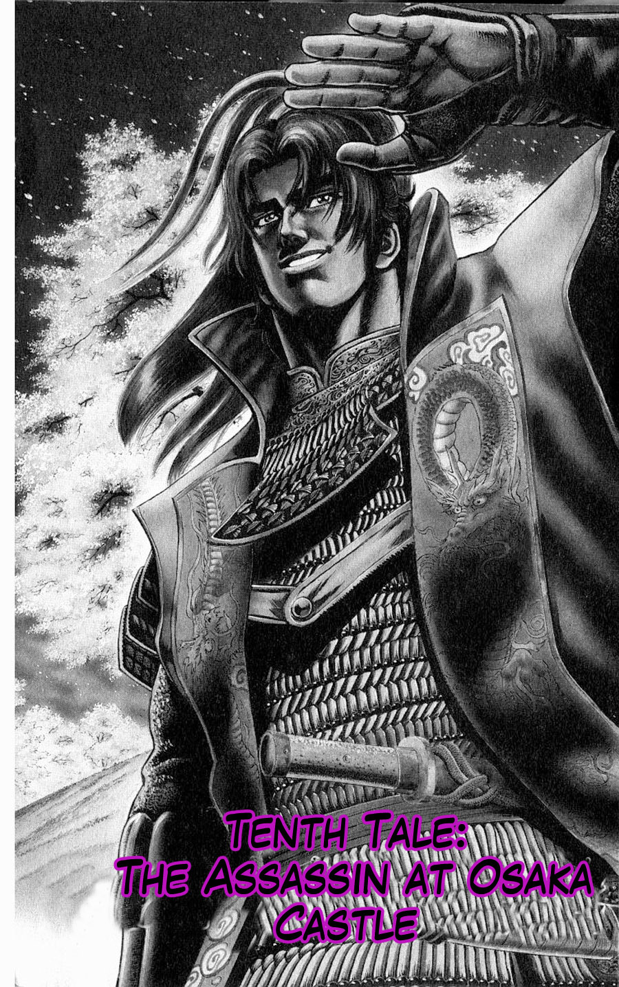 Sakon - Sengoku Fuuunroku Chapter 10 page 1 - Chapter 10