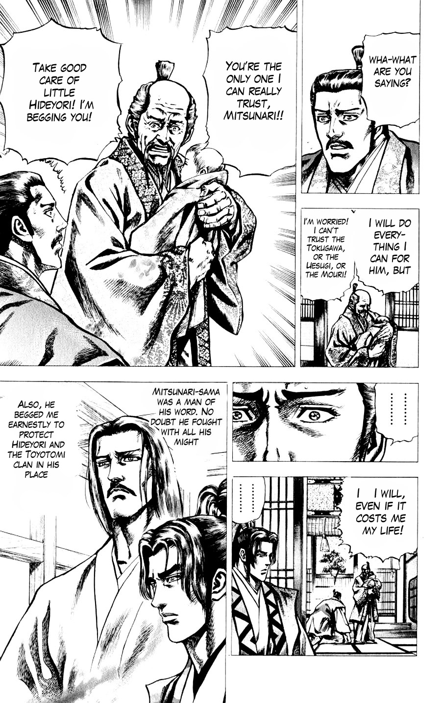 Sakon - Sengoku Fuuunroku Chapter 10 page 17 - Chapter 10