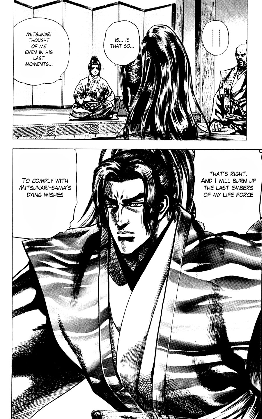 Sakon - Sengoku Fuuunroku Chapter 10 page 18 - Chapter 10