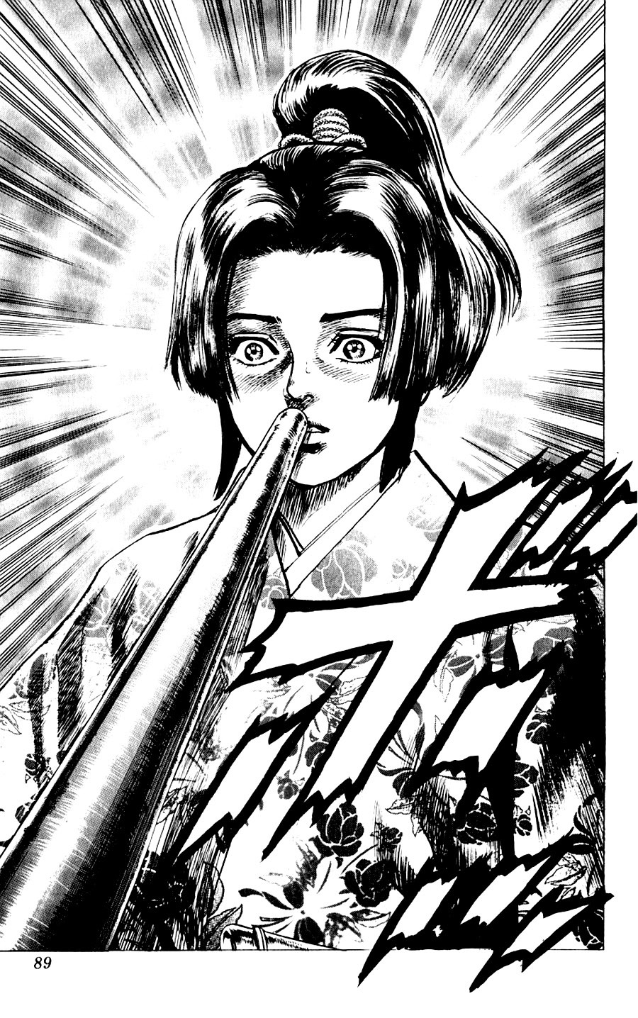 Sakon - Sengoku Fuuunroku Chapter 10 page 23 - Chapter 10