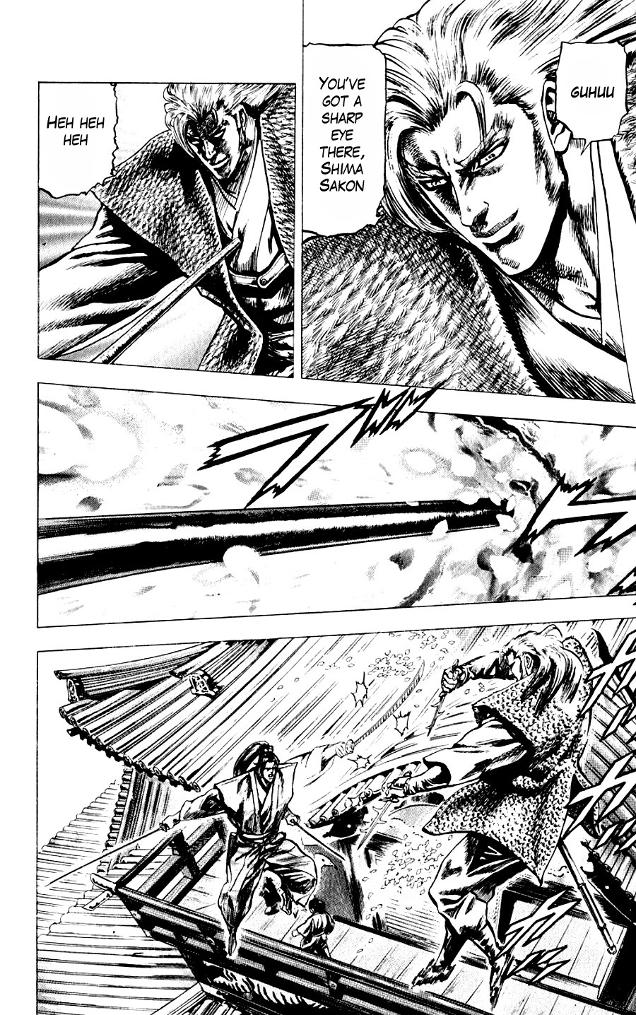 Sakon - Sengoku Fuuunroku Chapter 10 page 25 - Chapter 10