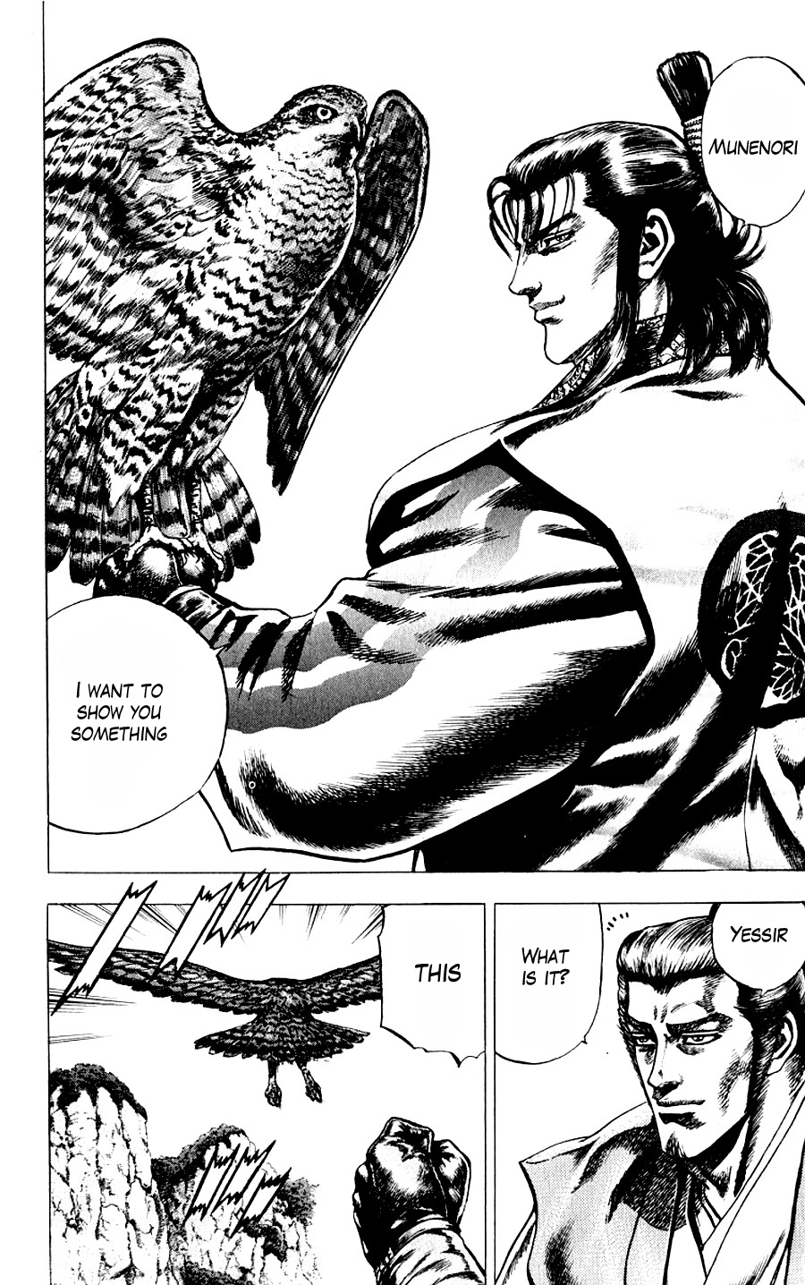 Sakon - Sengoku Fuuunroku Chapter 10 page 3 - Chapter 10