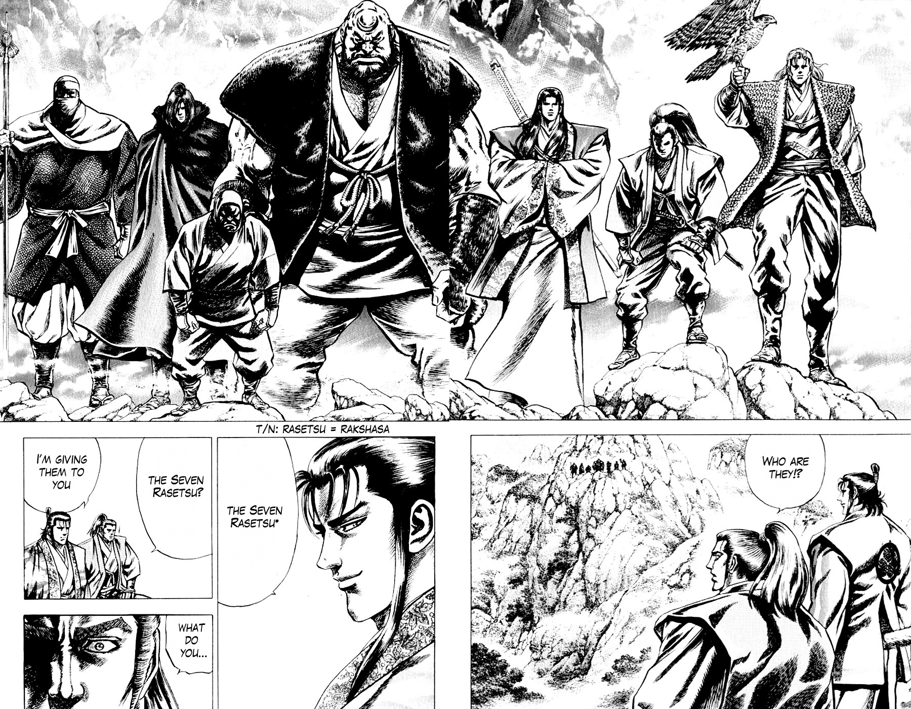 Sakon - Sengoku Fuuunroku Chapter 10 page 5 - Chapter 10