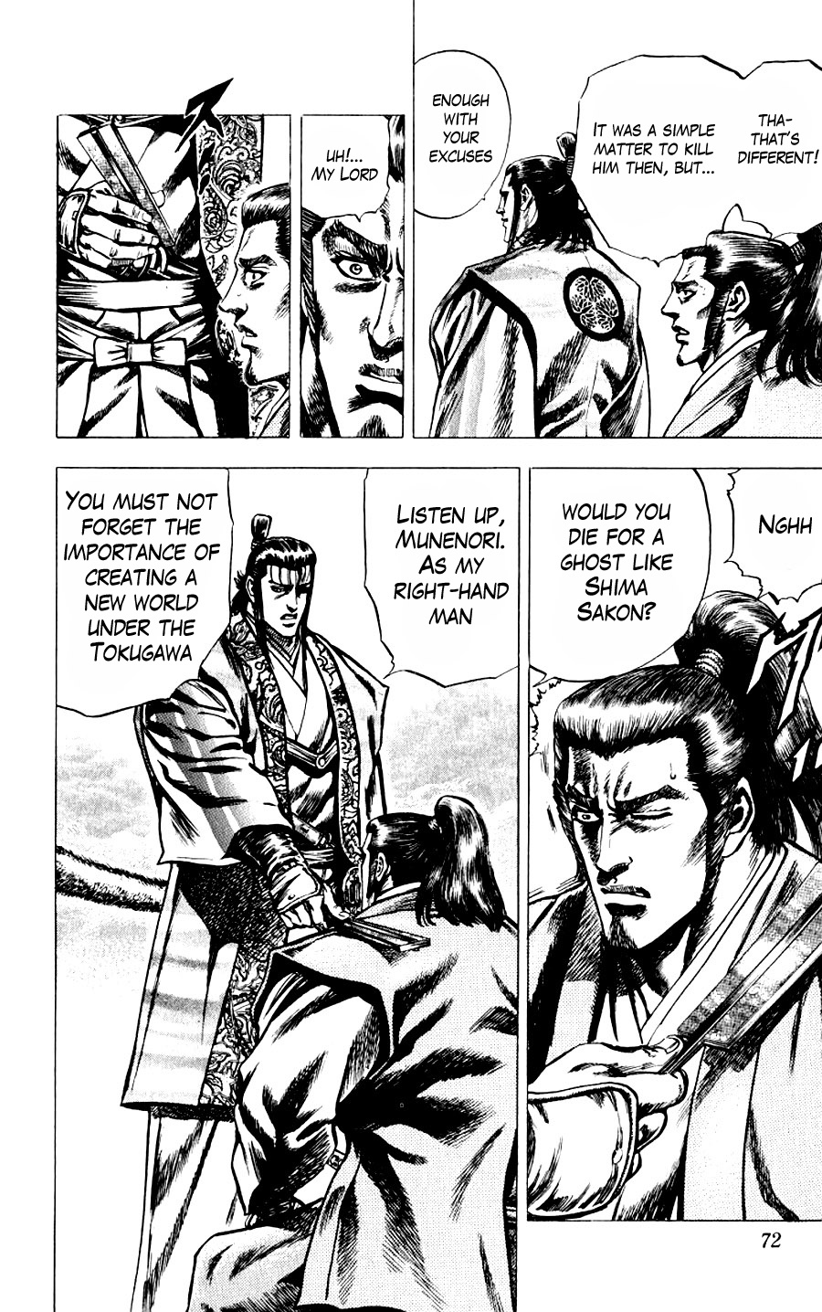 Sakon - Sengoku Fuuunroku Chapter 10 page 7 - Chapter 10