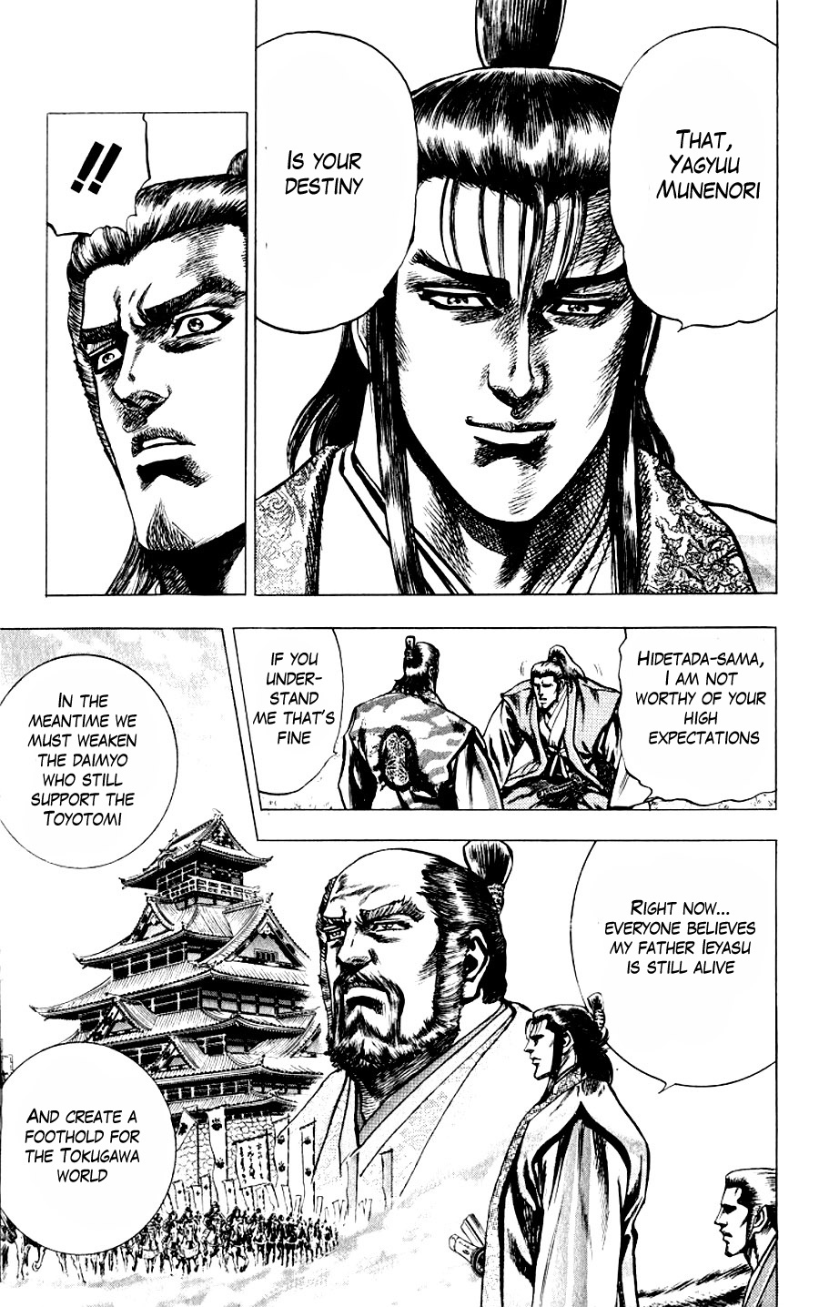 Sakon - Sengoku Fuuunroku Chapter 10 page 8 - Chapter 10