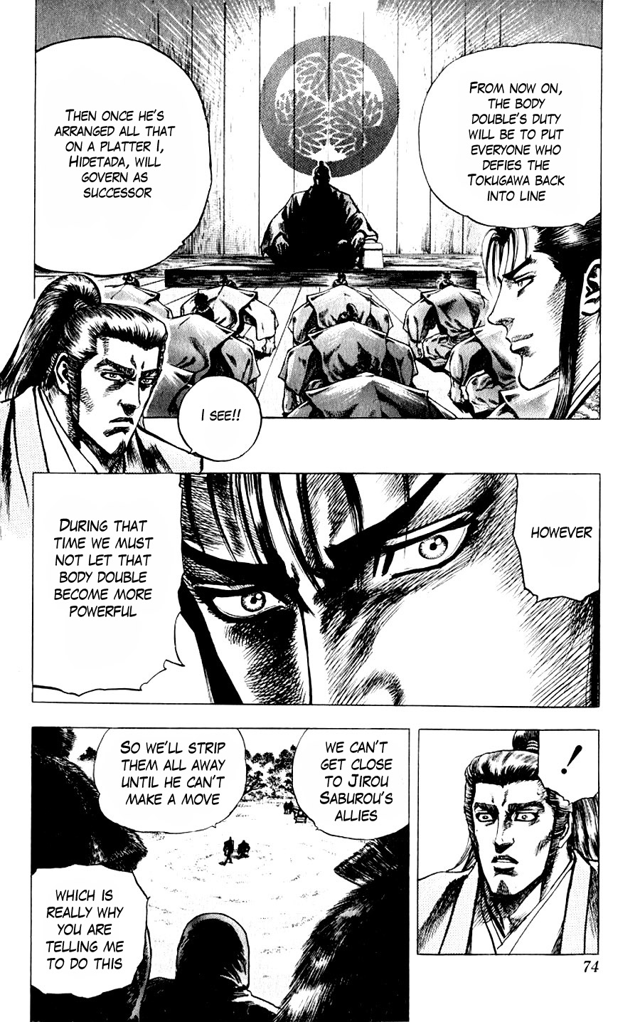 Sakon - Sengoku Fuuunroku Chapter 10 page 9 - Chapter 10